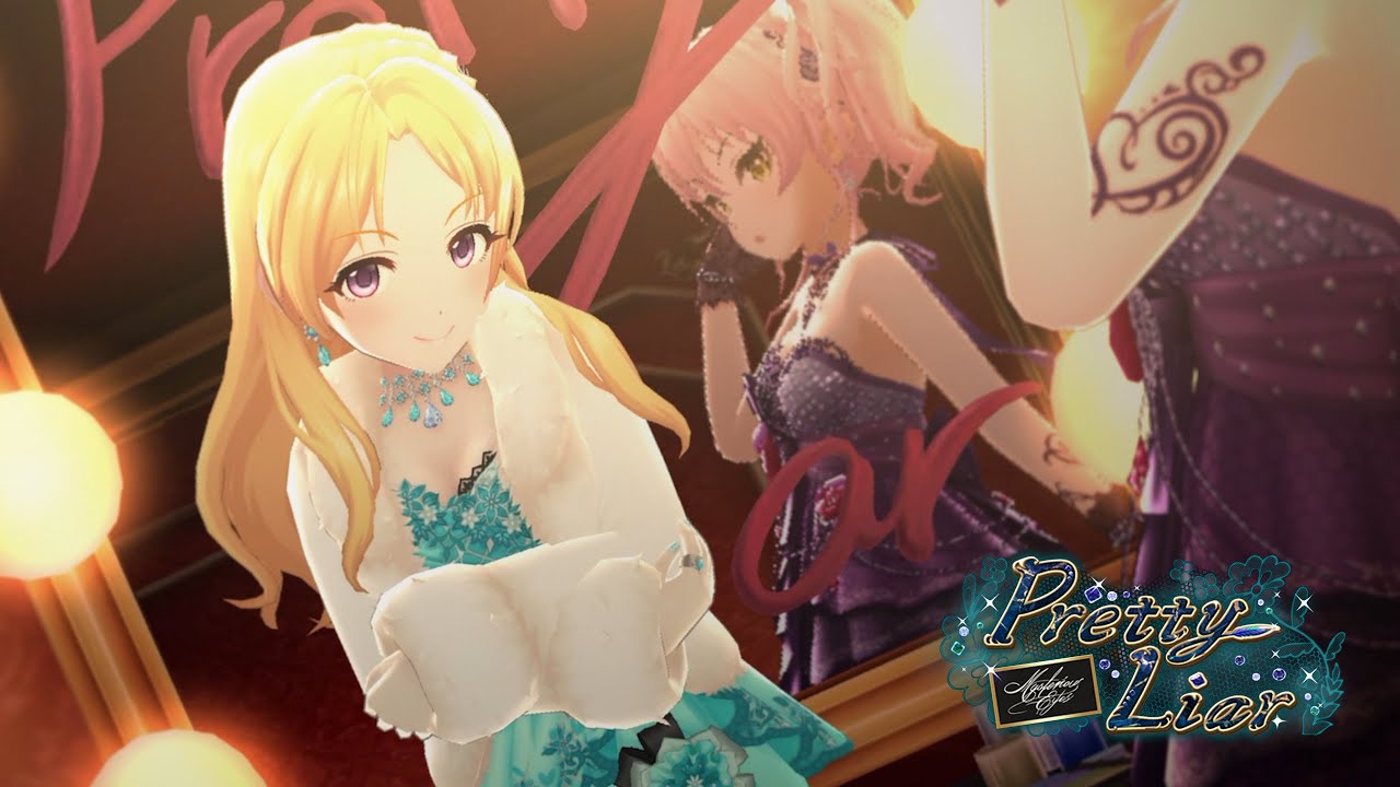 デレステ Pretty Liar Game Ver 城ヶ崎美嘉 桐生つかさ Ssr Youtube デレステ Pretty Liar Game Ver 城ヶ崎美嘉 桐生つかさ Ssr Youtube