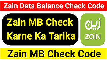 Zain MB Check Code | Zain Data balance check | Zain Mb Check Karne ka tarika