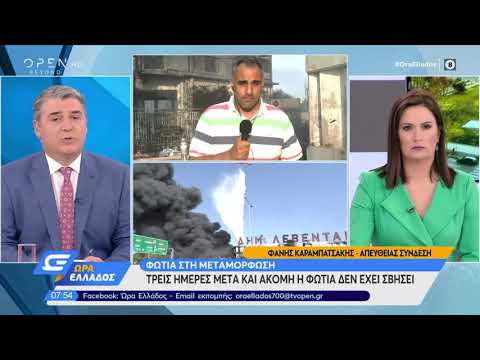 Μεταμόρφωση: Τρεις μέρες