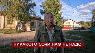 Здесь в основном живут старики | Татарстан, Зеленодольский район, п. Местечко Раифа