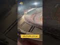 لقطة جوية .. من داخل طائرة بطل الدوري لحظة هبوطها لتتويج الزمالك باللقب
