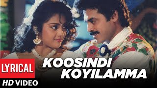 Koosindi Koyelamma Lyrical Video Song | Telugu Abbayegaru Movie | Venkatesh, Meena | M.M. Keeravaani