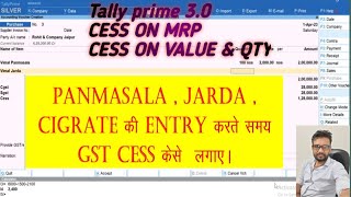 Gst Cess Entry In Tally Prime 3.0 Cess On Mrp Ki Entry Kese Karehow To Entry On Cess In Gst .