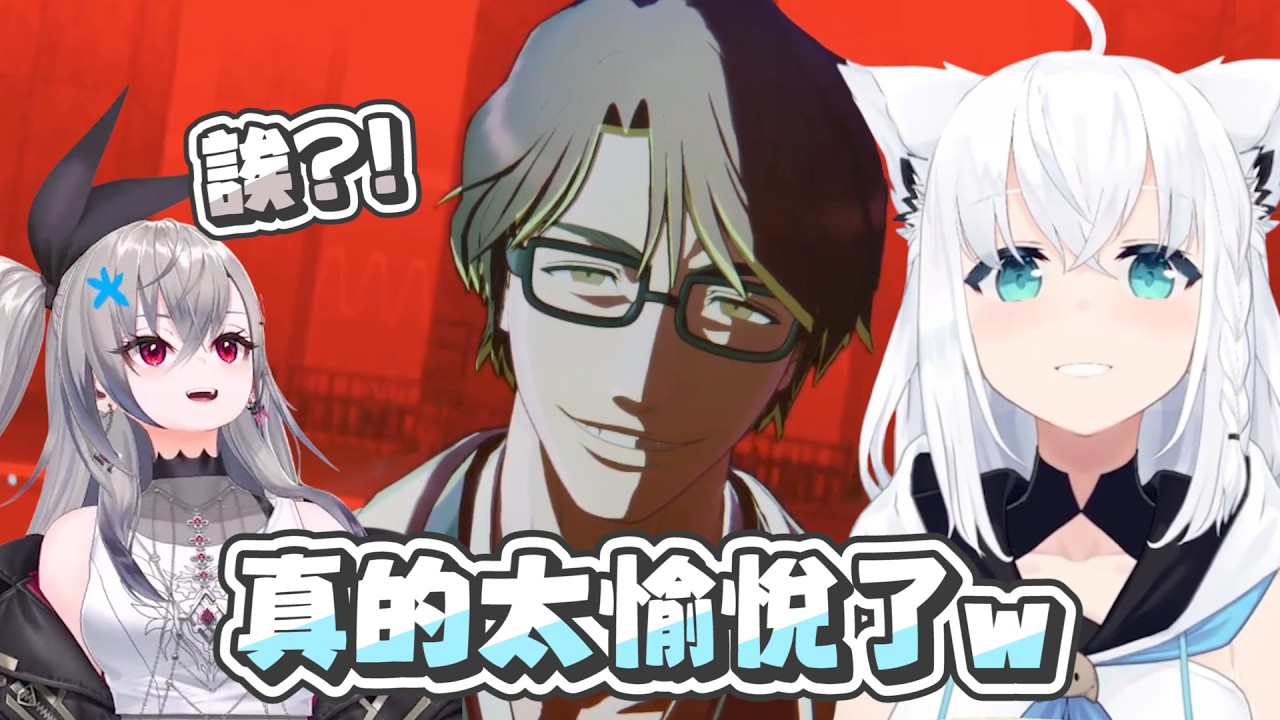 【BLEACH 魂魄覺醒】崇拜是距離理解最遙遠的感情喔 莉歐娜｜【 hololive / 白上吹雪】