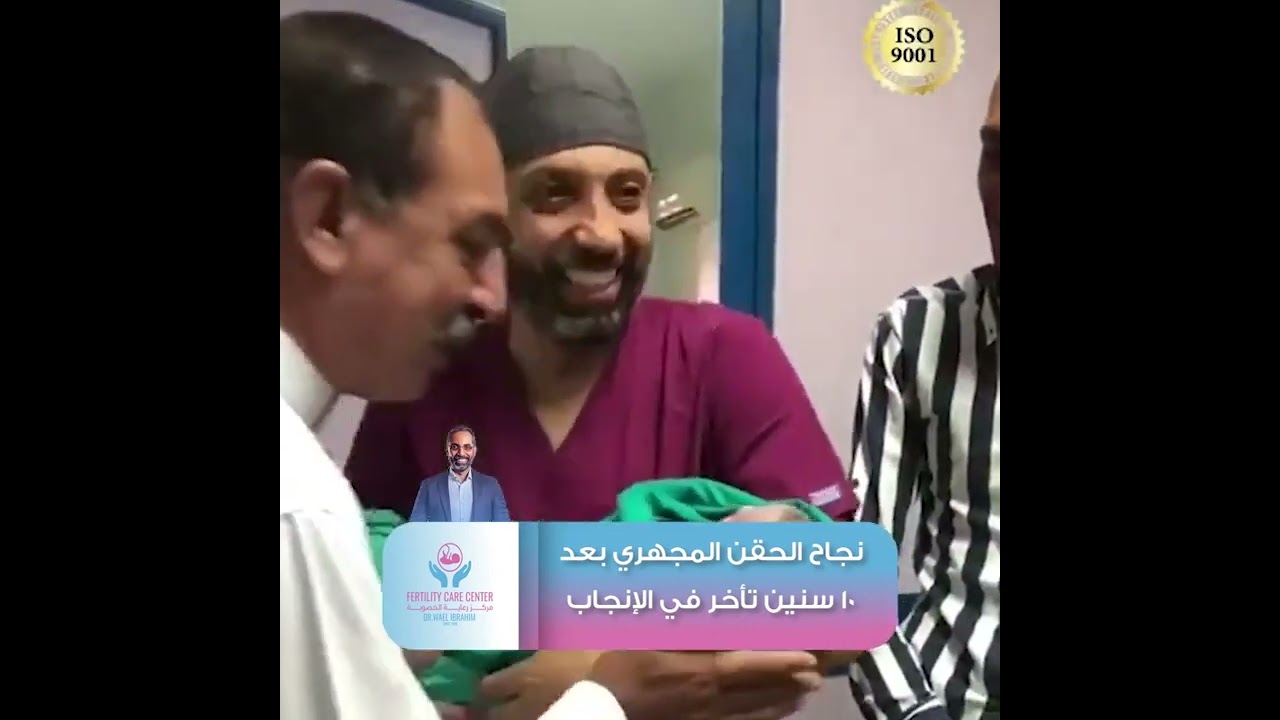 فرحة الاهل بعد طول انتظار