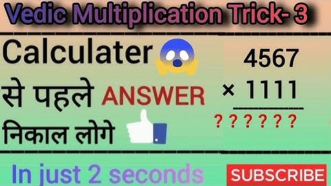 Multiplication trick-3 || Vedic math full course || #Vedic #vedicmaths #maths #mathtricks #multiply