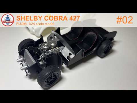 SHELBY COBRA 427 | Part 2| V8 Engine build フジミ 1/24 シェルビー