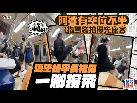 貝殼播報