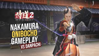 Nakamura (Onibocho) Gameplay - Way of the Samurai 2 [侍道2]