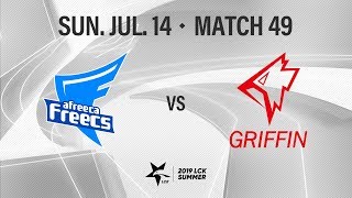아프리카 vs 그리핀 | Match49 H/L 07.14 | 2019 LCK 서머