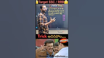 Most Repeated & Advanced Average Question Solved by Excise Inspector KK Sir | SSC CGL, RRB NTPC #yt