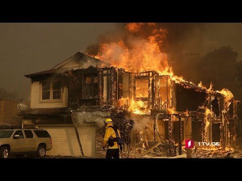 კალიფორნიაში ხანძარს ებრძვიან