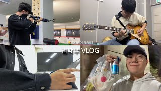 [홍대생이 궁금해? VLOG🎬 : 법학부⚖️]