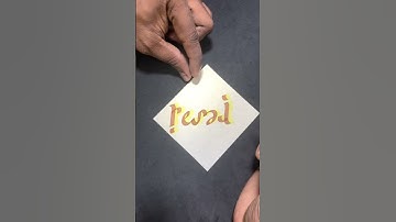 Remi Ambigram Tutorial Shorts - Should I do yours next? #Ambigram