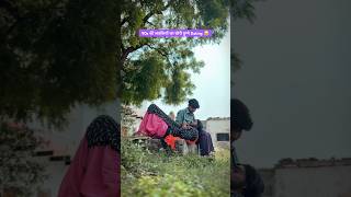 1990s वाली लड़कियों का मिलन😂#90sgirl #boyfriend #dating #love #old #pyar #explore #viral #shorts