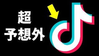 思わず見逃す？！有名ロゴに隠れた秘密の意味19選