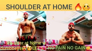 SHOULDER AT HOME?أقوي تمارين الكتف في المنزل بالدمبل?DON'T STOPNEVER GIVE UPNO PAIN NO GAINS