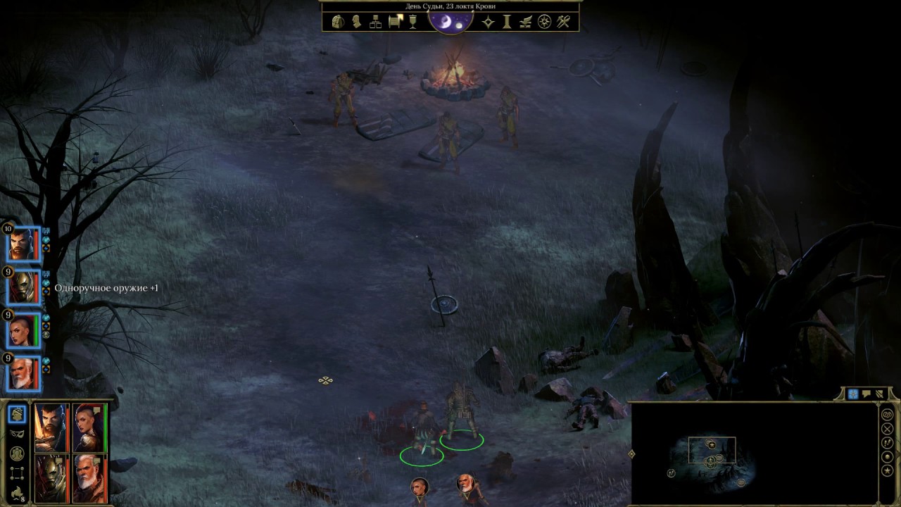 Шпиль зари tyranny рисунок