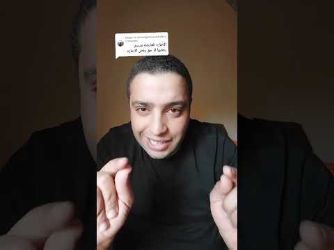 هل من حق المدير رفض الاجازة العارضة