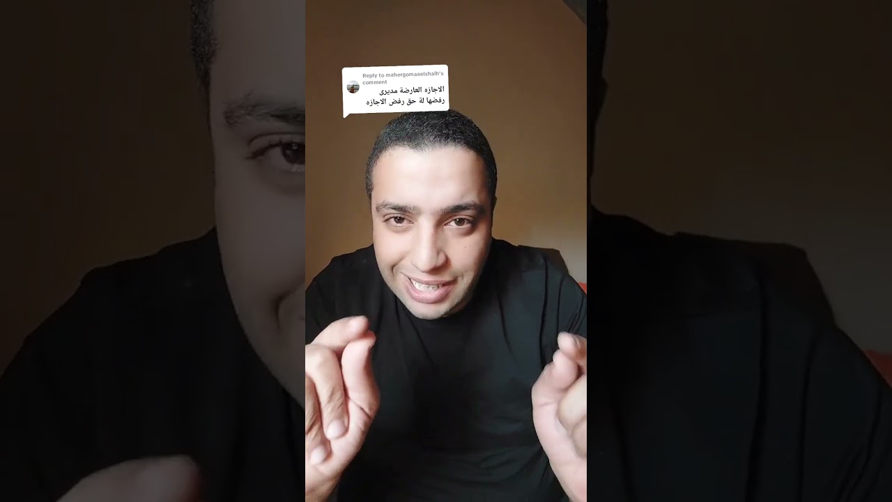 هل من حق المدير رفض الاجازة العارضة