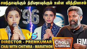 96 - படத்தின் பாதி கதையை கேட்டு விட்டு விஜய்சேதுபதி சொன்ன கமெண்ட் - Dir - Prem Kumar | CWC Marathon