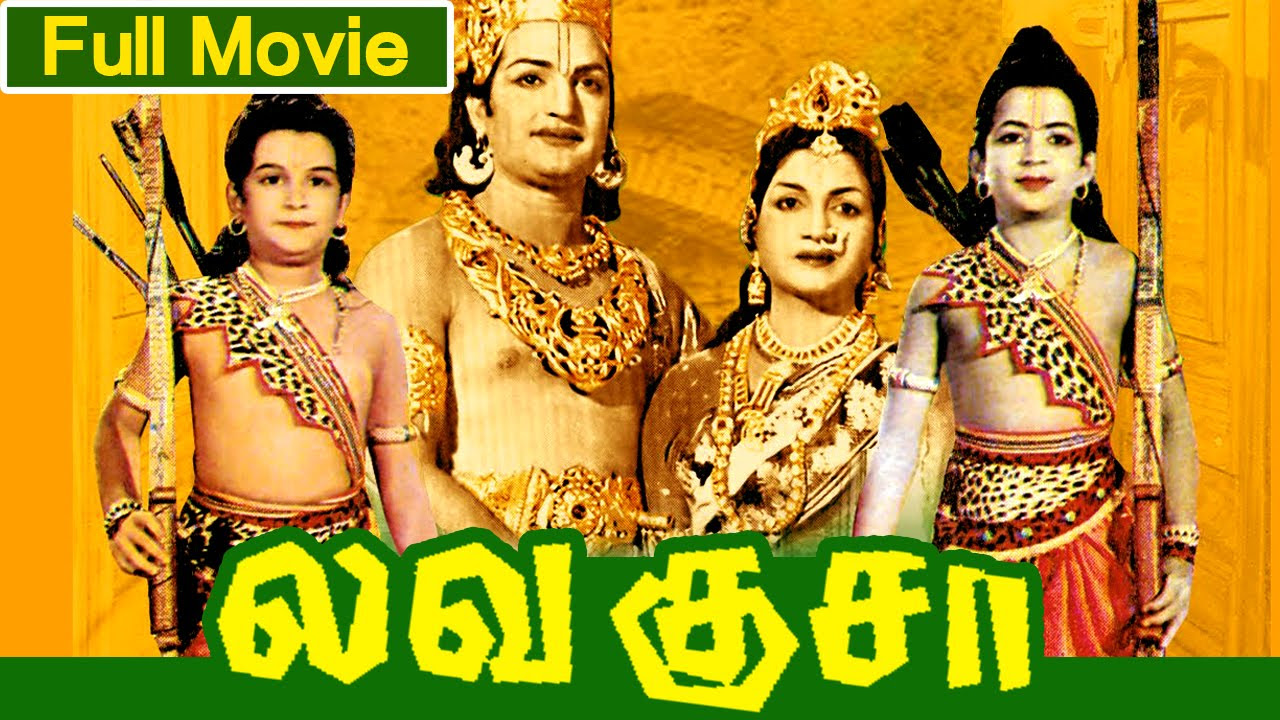 Tamil Full Movie  Lava Kusa  Classic Movie  Ft NTRama Rao Anjali Devi