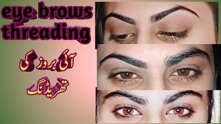 eyebrows shaping