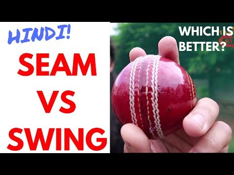 Seam Bowling Vs Swing Bowling! Difference? Which Is Better?