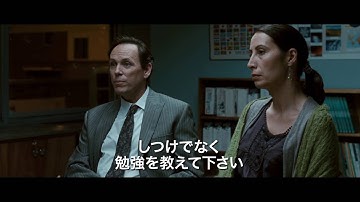 『ぼくたちのムッシュ・ラザール』予告編