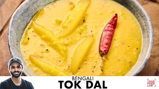 Bengali Tok Dal Recipe | Quick Raw Mango Dal | कच्चे आम की दाल | Chef Sanjyot Keer