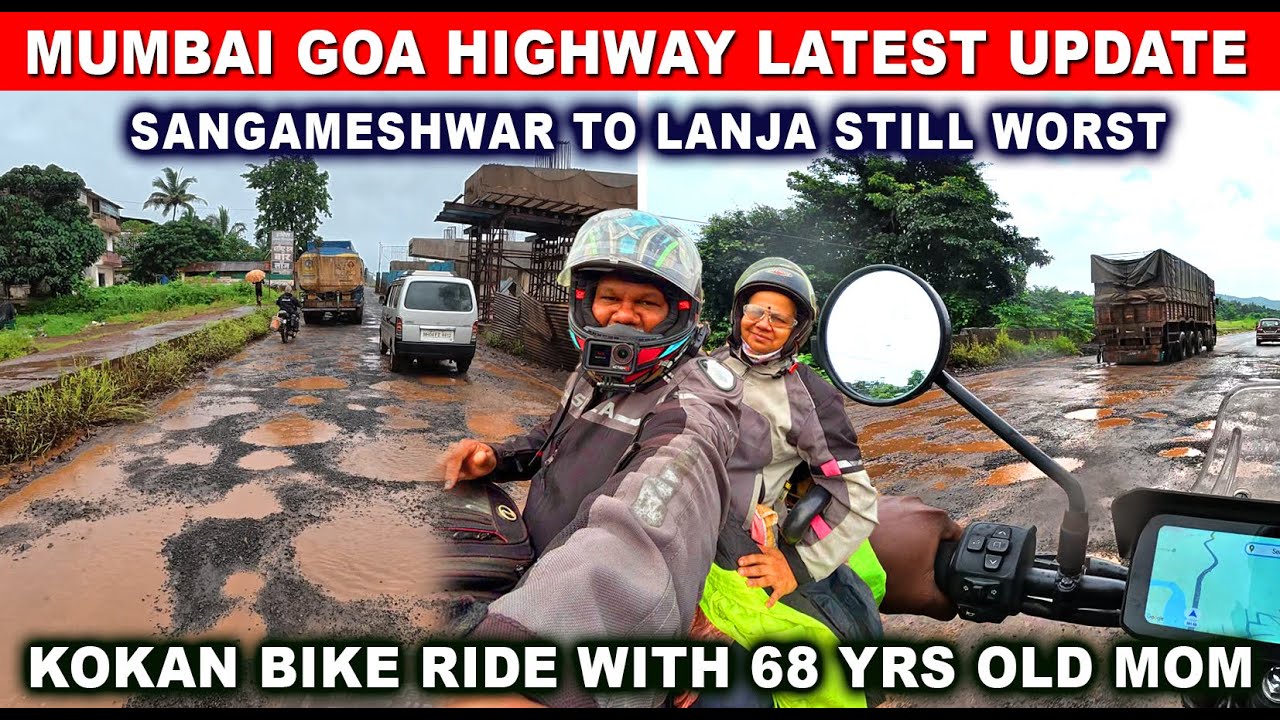 अजून 5 वर्ष लागतील संगमेश्वर ते लांजा Highway ला 😔 | आई सोबत Ride | Mumbai Goa Highway Latest Update