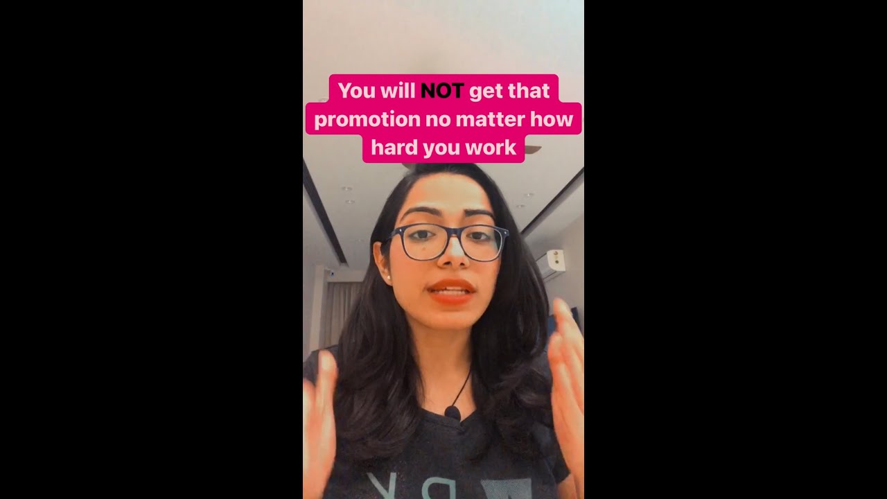 Ты НЕ получишь повышения, как бы усердно ты ни работал 