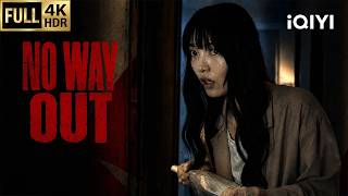 【Multi-Sub】No Way Out | Thriller/Suspense | Chinese movie 2026 | iQIYI English