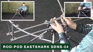 : Rod-pod EastShark SDNS-04