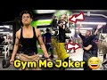 Gym Me Joker Kese Aa Gay 🤔 | Society Ke Park Me Kia Ho Gaya 😳