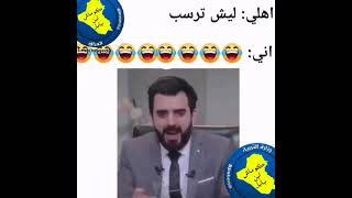 حال الطلاب والطالبات في العراق???