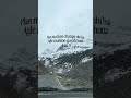 नदी और पहाड़ों का सुकून 🌄 #mountaincinematic #naturevideo #river #travelvideo