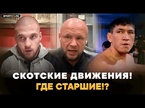 Шлеменко ВЫШЕЛ НА ЭМОЦИИ: РАЗНОС Резникова, обращение к КАЗАХАМ, отмена с Куатом, реванш с Иличем
