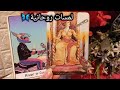 تاروت برج السرطان♋️فكر الاول احسن من التاني🎯حبيب عايز يبقي قد توقعاتك🫠حرب وهمية🐍مجهود بس في فرق🪙ح