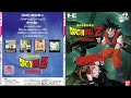 Dragon Ball Z for the PC Engine CD-ROM² OST Original Video Game Soundtrack