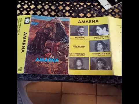 AMARNA Jouarine Aoulou Album SAF 86 