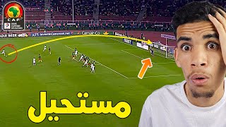 أجمل 5 أهداف عربية في تاريخ كأس افريقيا | من منتصف الملعب 😲