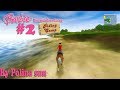 ДАВАЙ ВСПОМНИМ ДЕТСТВО| Barbie Horse Adventures Riding Camp #2 - ПОСЛАНИЕ В БУТЫЛКЕ