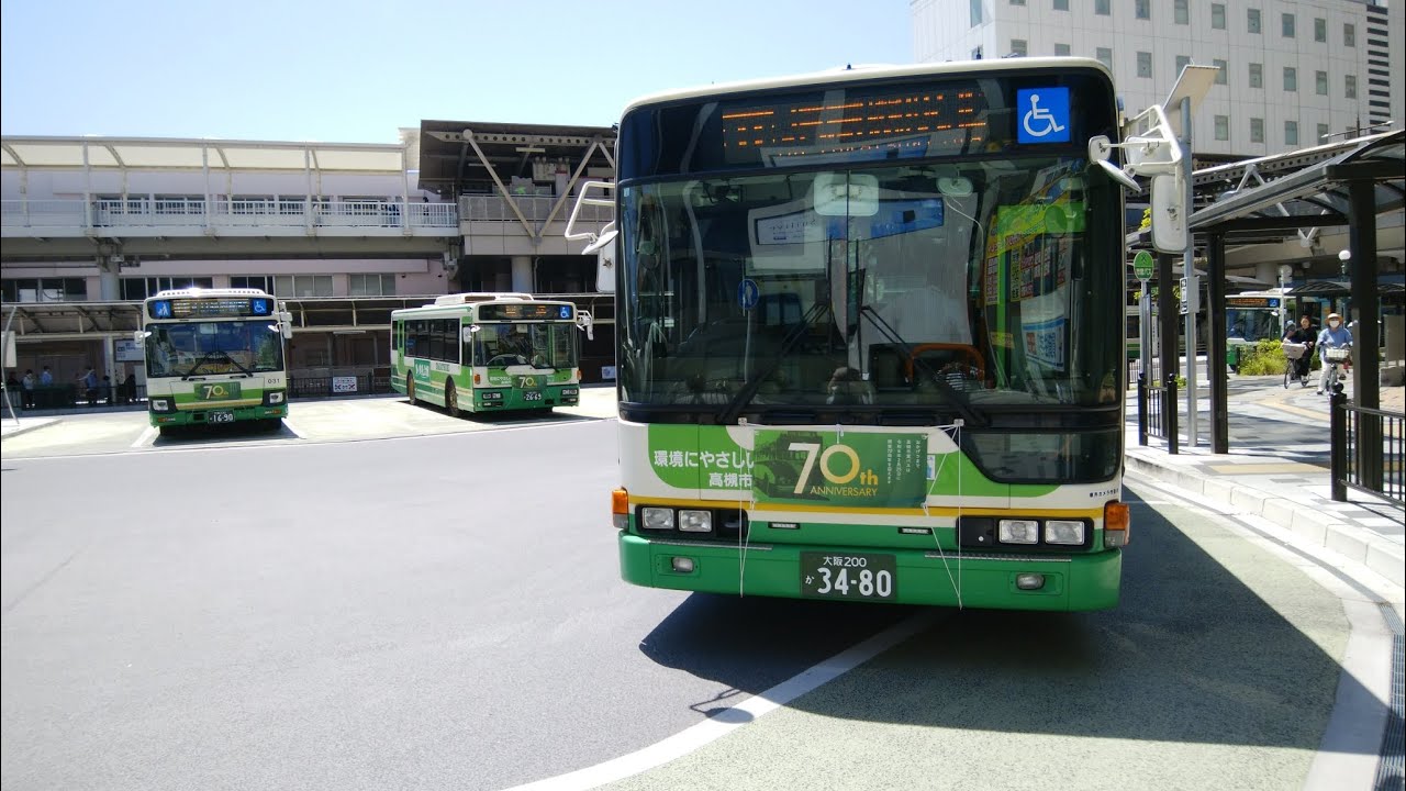 高槻市営バスJR高槻→JR富田行き前面展望