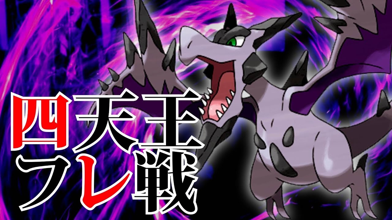 ポケモンsm 四天王 最高のイラストと図面