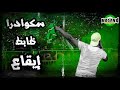 Curva Sud Magana أداء خرافي لأغنية طوال لعمار ولا قصار 