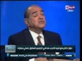 فريد الديب:  أمال أوماااال