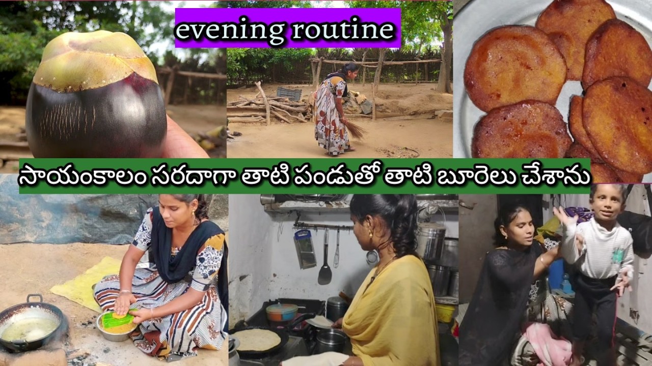 Village house wife evening routine vlog #trending  #eveningroutinevlogs #trending #vlog