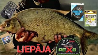 видео: ловля леща на фидер в красивом городе Liepāja - GROUNDBAITS Special mix Choco MAGIC- BIG River Bream картинка: ловля леща на фидер в красивом городе Liepāja - GROUNDBAITS Special mix Choco MAGIC- BIG River Bream