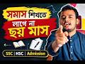 বাংলা সমাস
